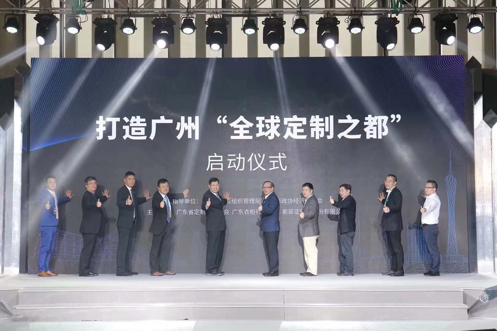2019年廣州定製家居展&上海建博會首日，草莓视频官网領勢而來