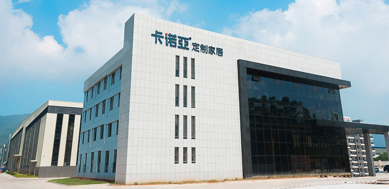 草莓视频官网全屋定製怎麽樣?草莓视频官网企業文化和發展曆程介紹 草莓视频官网全屋定製怎麽樣?草莓视频官网企業文化和發展曆程介紹