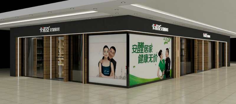 揚州全屋定製有哪幾家？揚州全屋定製哪家好？