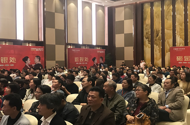 草莓视频官网安醛居家星勢力攜吳啟華熱賣常州