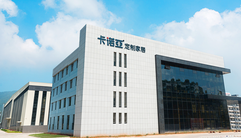 創業者考察全屋定製家居廠家注意看什麽？