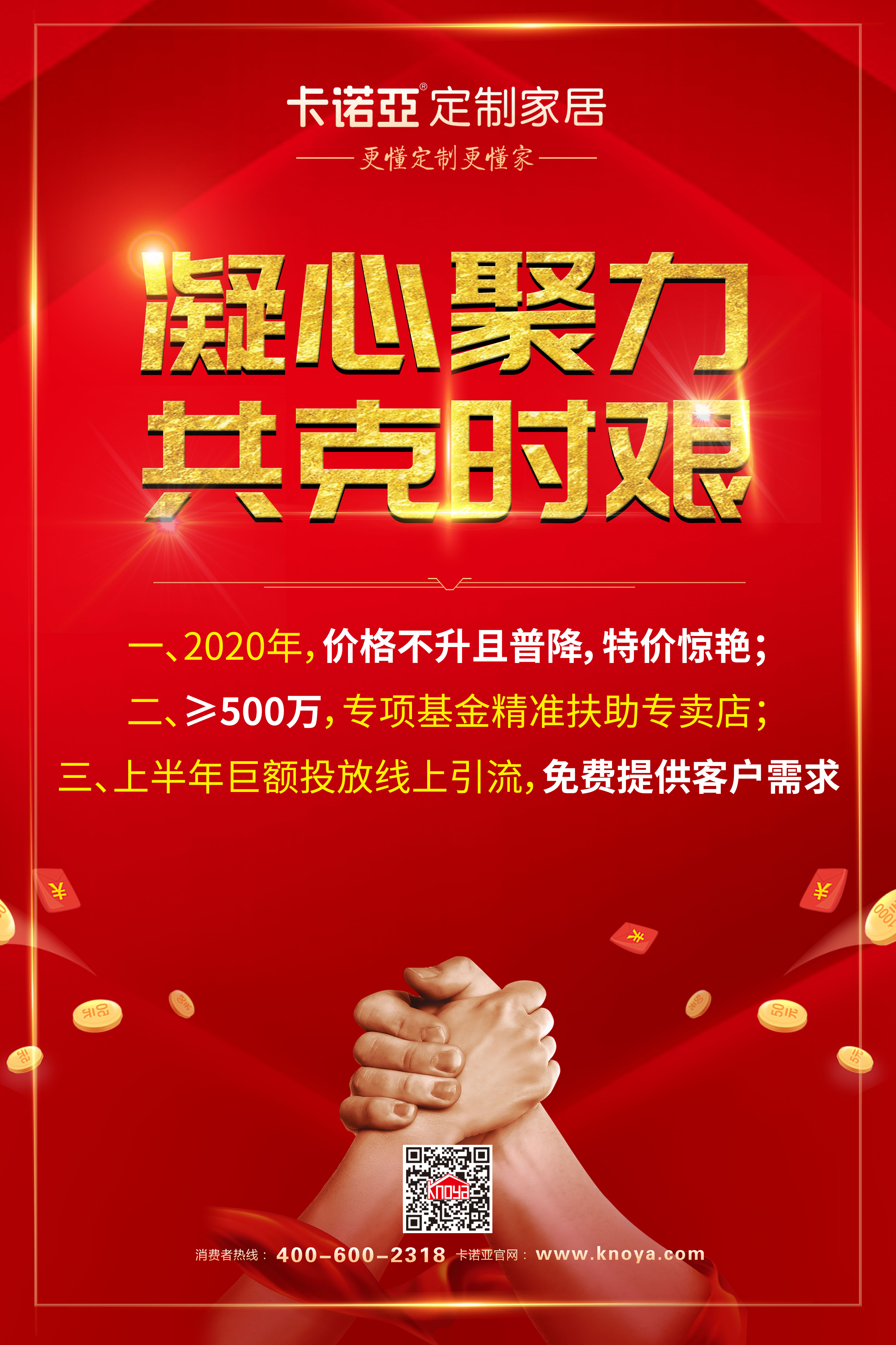 疫情正加速淘汰6類家居經銷商，你在其中嗎？