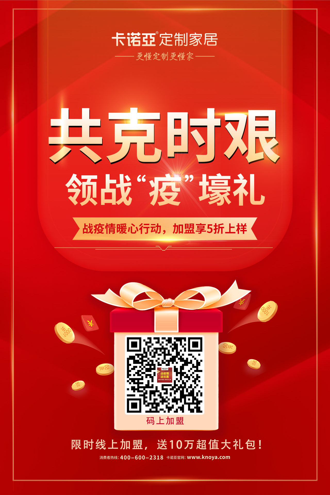 現在開定製家居店能賺錢嗎？市場行情怎樣？