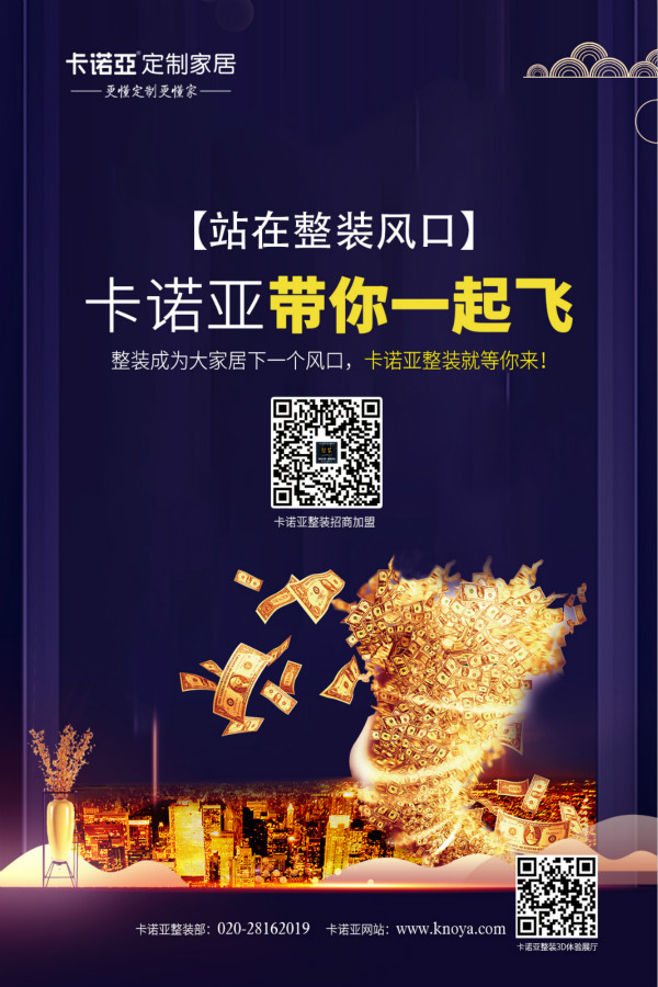 傳統裝修公司為何轉型做“整裝”都發展飛快？