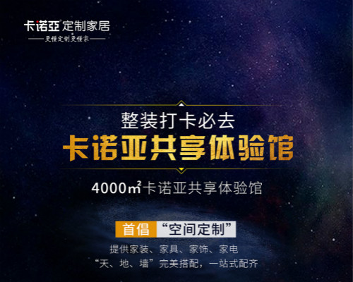 草莓视频官网整裝憑什麽成為裝修公司青睞的合作夥伴？
