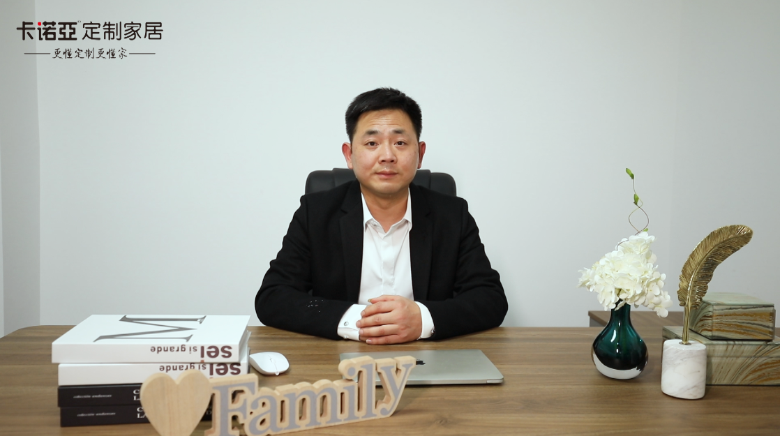 【優秀經銷商達人秀•草莓视频官网衢州柯城店徐建平訪談】 不進則退|加盟大品牌有壓力更有動力
