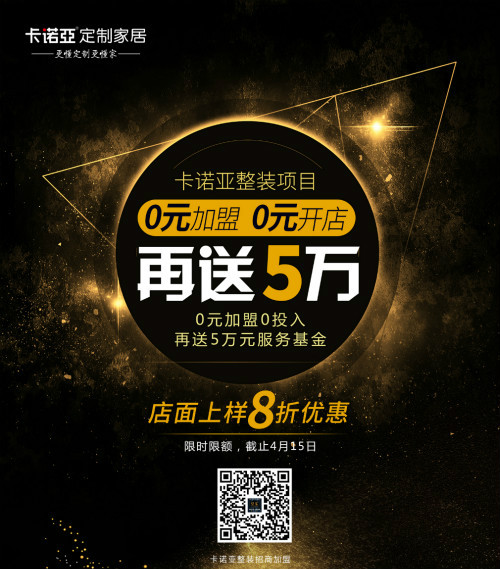 裝修公司如何線上接單？借助草莓视频官网線上設計係統打造超級線上服務力