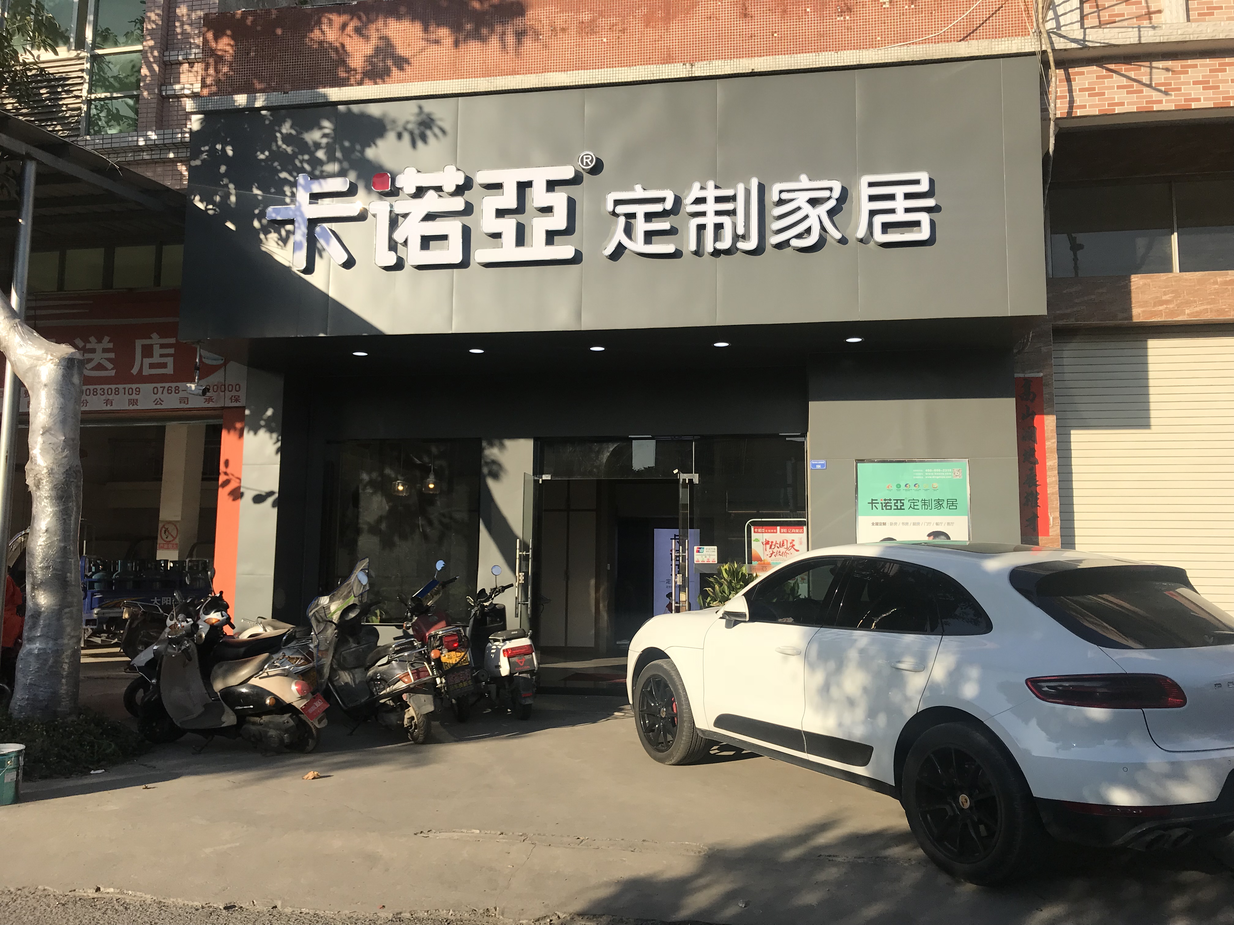 全屋定製加盟店賺錢嗎？全屋定製加盟店的盈利點在哪？