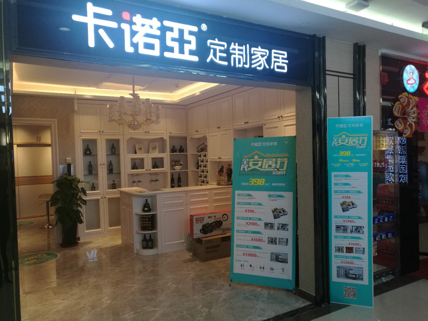 代理家具品牌哪家好？選品牌做好這四點考察
