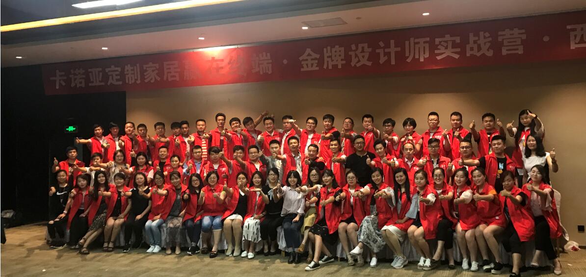 疫情當下，裝修公司緊缺家居設計師