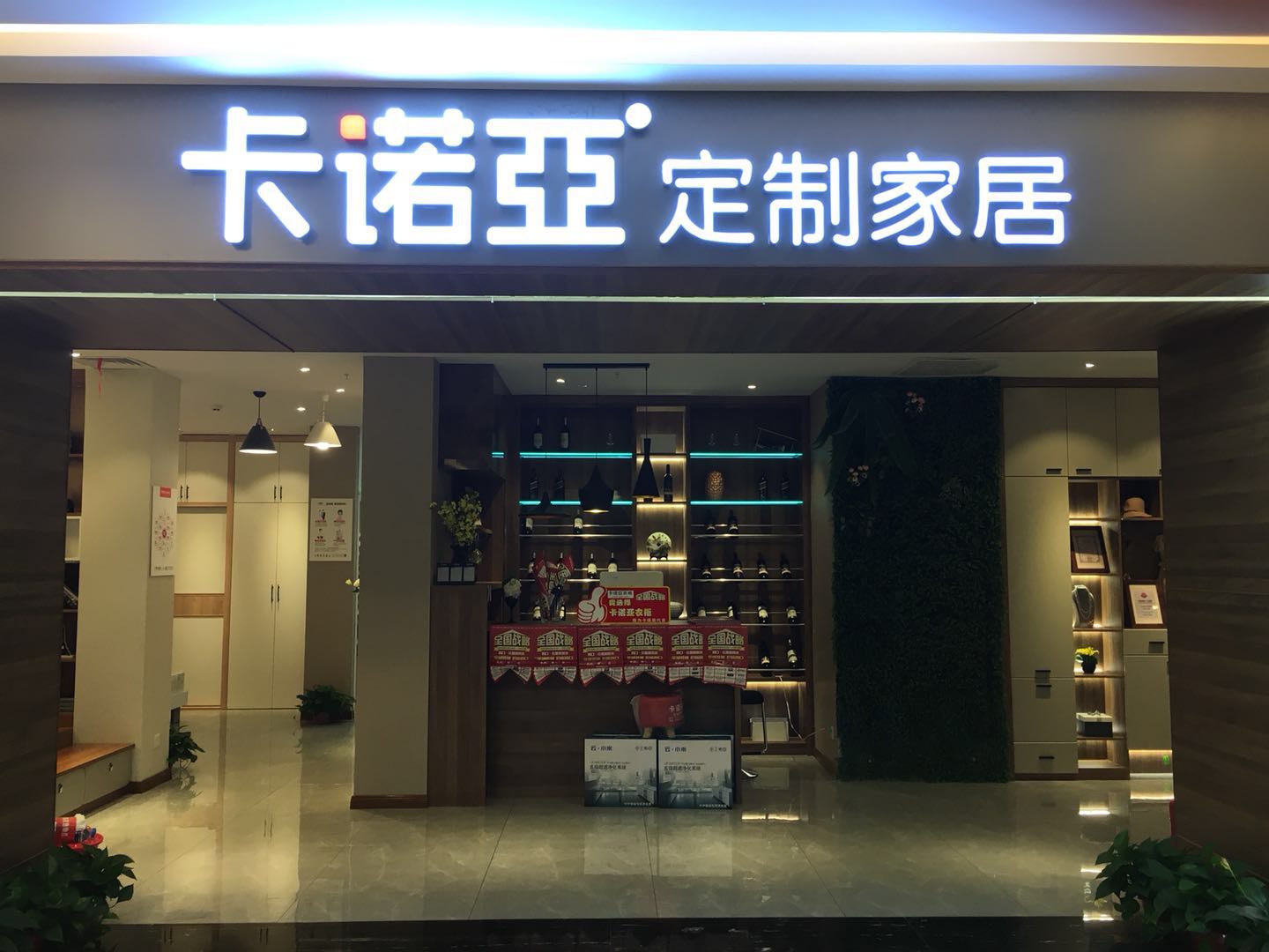 沒經驗怎麽開家具店？加盟草莓视频官网定製家居為你解決各種難題