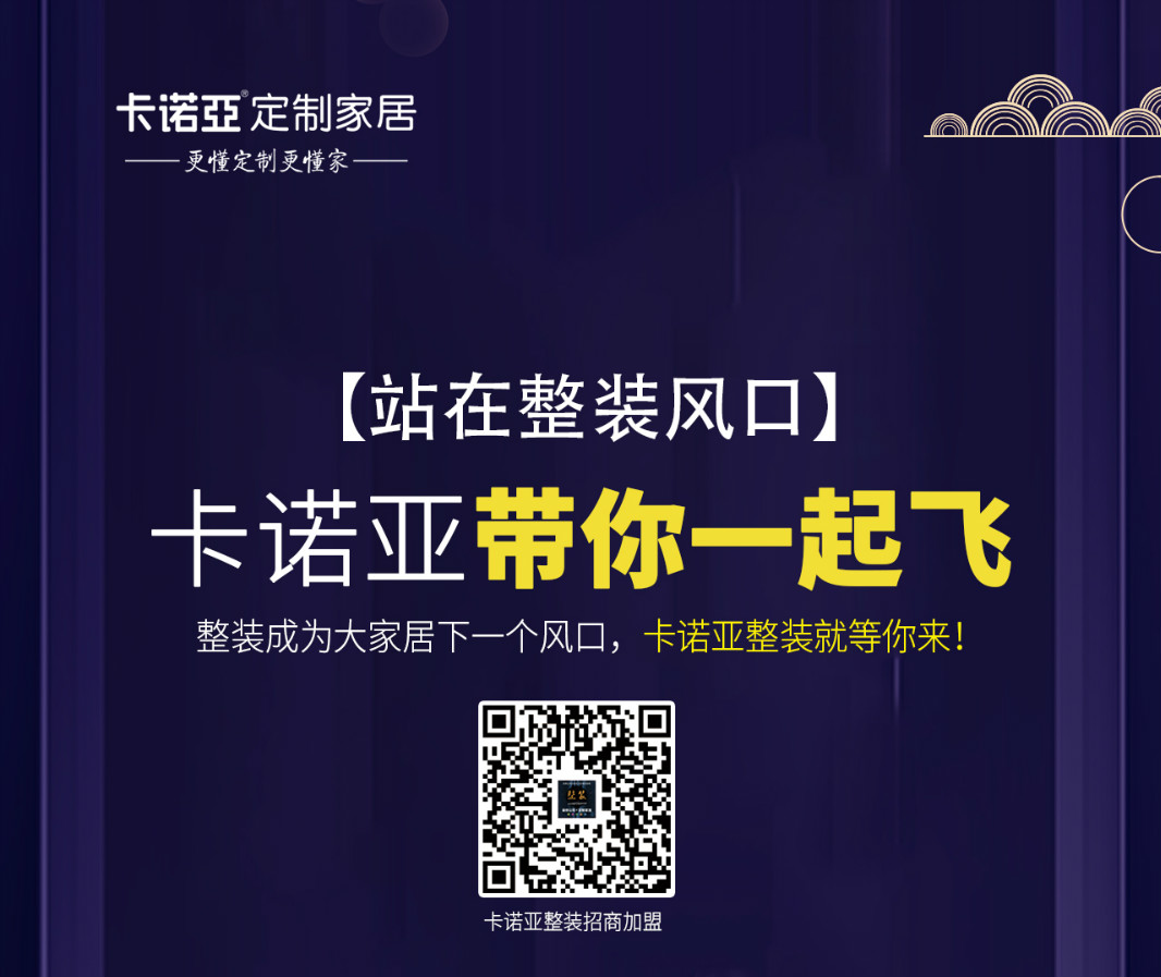 裝修雲時代，家居設計師成為在線談單利器