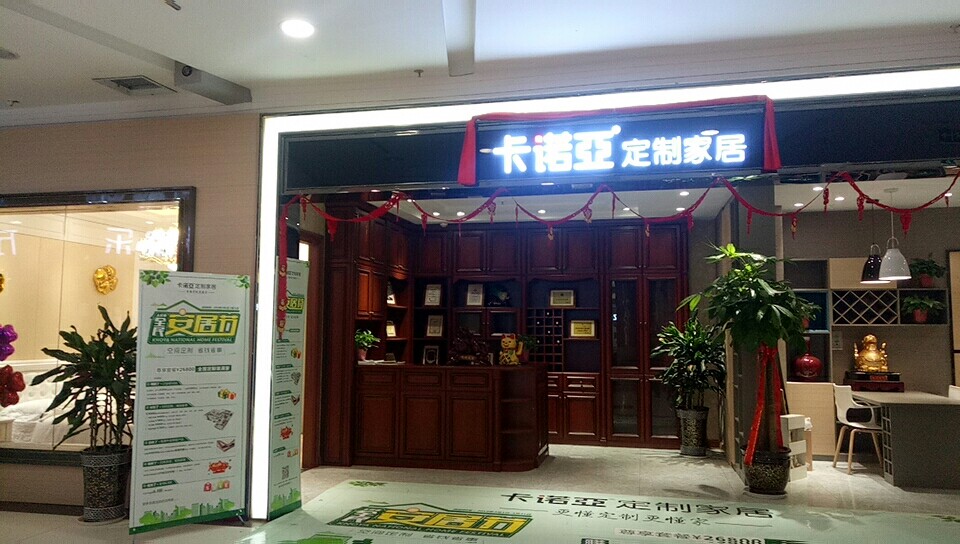 定製家具加盟利潤怎麽樣？想要穩定收益還得注意這幾點