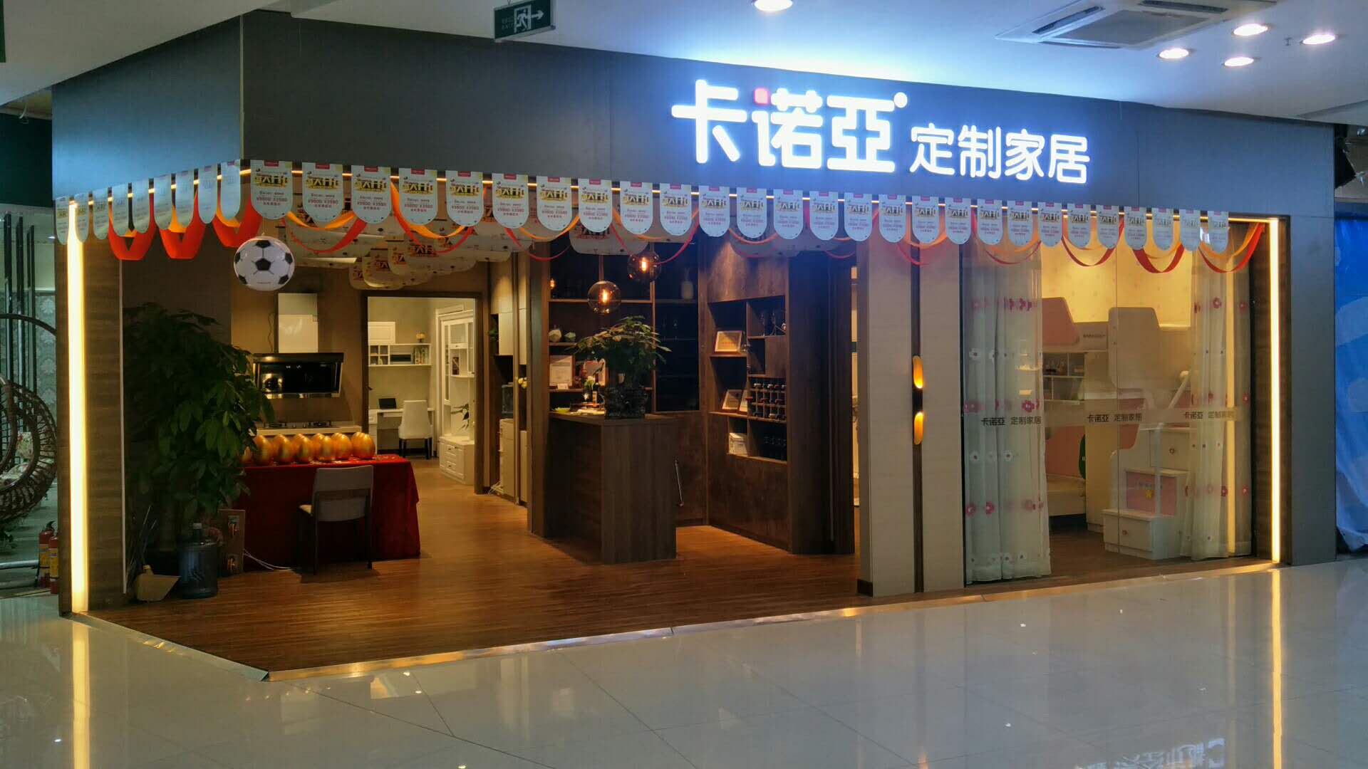 全屋定製加盟什麽樣的品牌才能在市場中脫穎而出？
