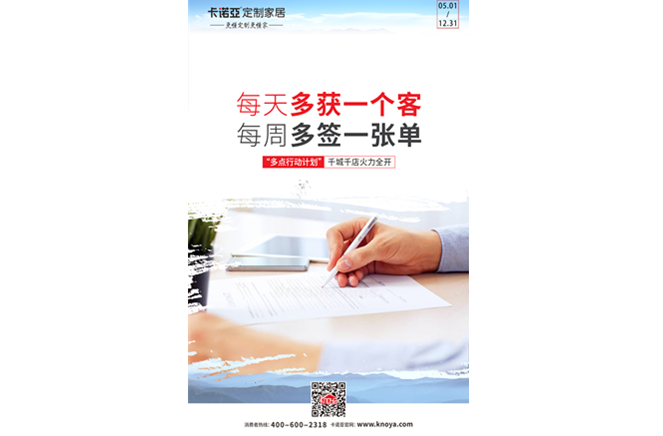 草莓视频官网“多點行動計劃”千城千店火熱展開