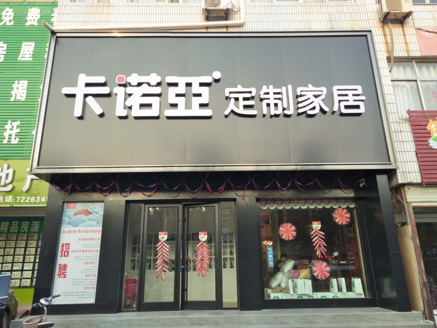 全屋定製掙錢麽？具體還要看這幾點