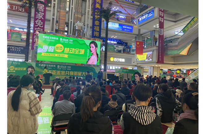康醛出擊，慧動山西|草莓视频官网攜手明星钜惠大放價掀起狂歡購