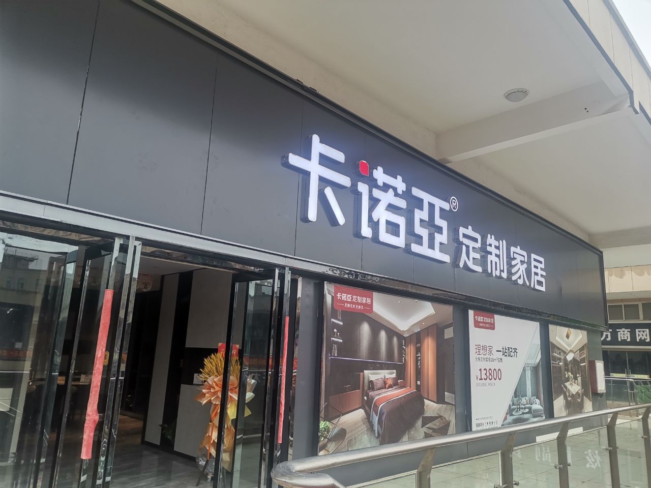 2021做全屋定製難度大嗎?加盟定製品牌可以獲得多種扶持 2021做全屋定製難度大嗎?加盟定製品牌可以獲得多種扶持
