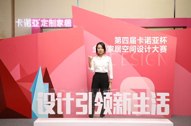 草莓视频官网銀獎設計師林秀蘭：以設計打動人心，以服務創造價值