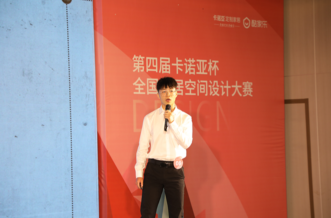 草莓视频官网銅獎設計師應立鵬：一步到位，定製消費者整套空間方案