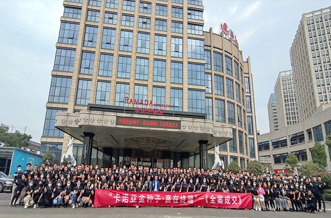 草莓视频官网定製家居全案成交培訓會武漢站圓滿落幕