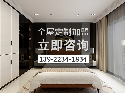 興安盟全屋定製加盟費多少?興安盟全屋定製加盟條件 興安盟全屋定製加盟費多少?興安盟全屋定製加盟條件