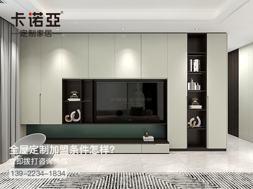 白城全屋定製加盟費