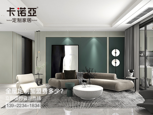 莒縣全屋定製加盟費