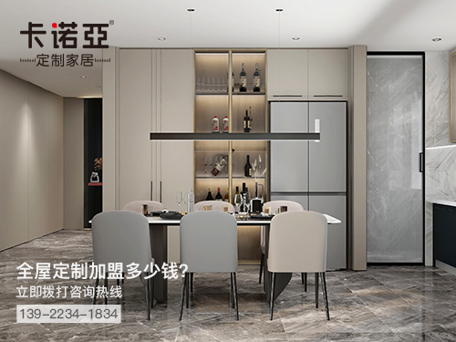 趙縣全屋定製加盟費多少?趙縣全屋定製加盟條件