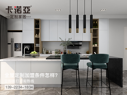 張北縣全屋定製加盟費多少?張北縣全屋定製加盟條件如何