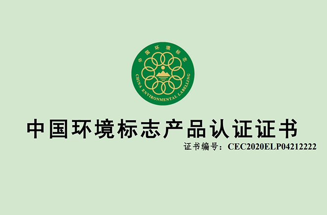 草莓视频官网康醛板測評：環保健康家居，從源頭板材開始