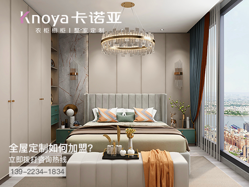 陽春市全屋定製加盟費多少?陽春市加盟全屋定製哪家好?