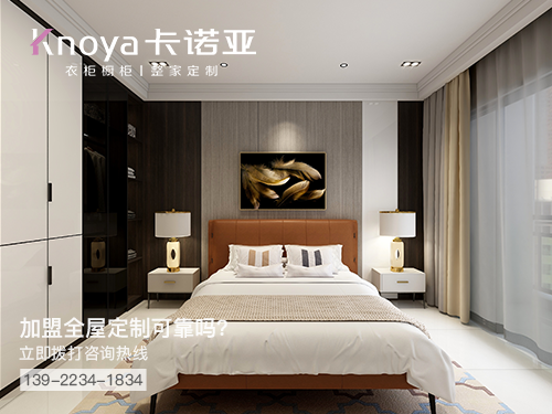 紹興全屋定製加盟費多少錢?紹興加盟全屋定製哪家好?