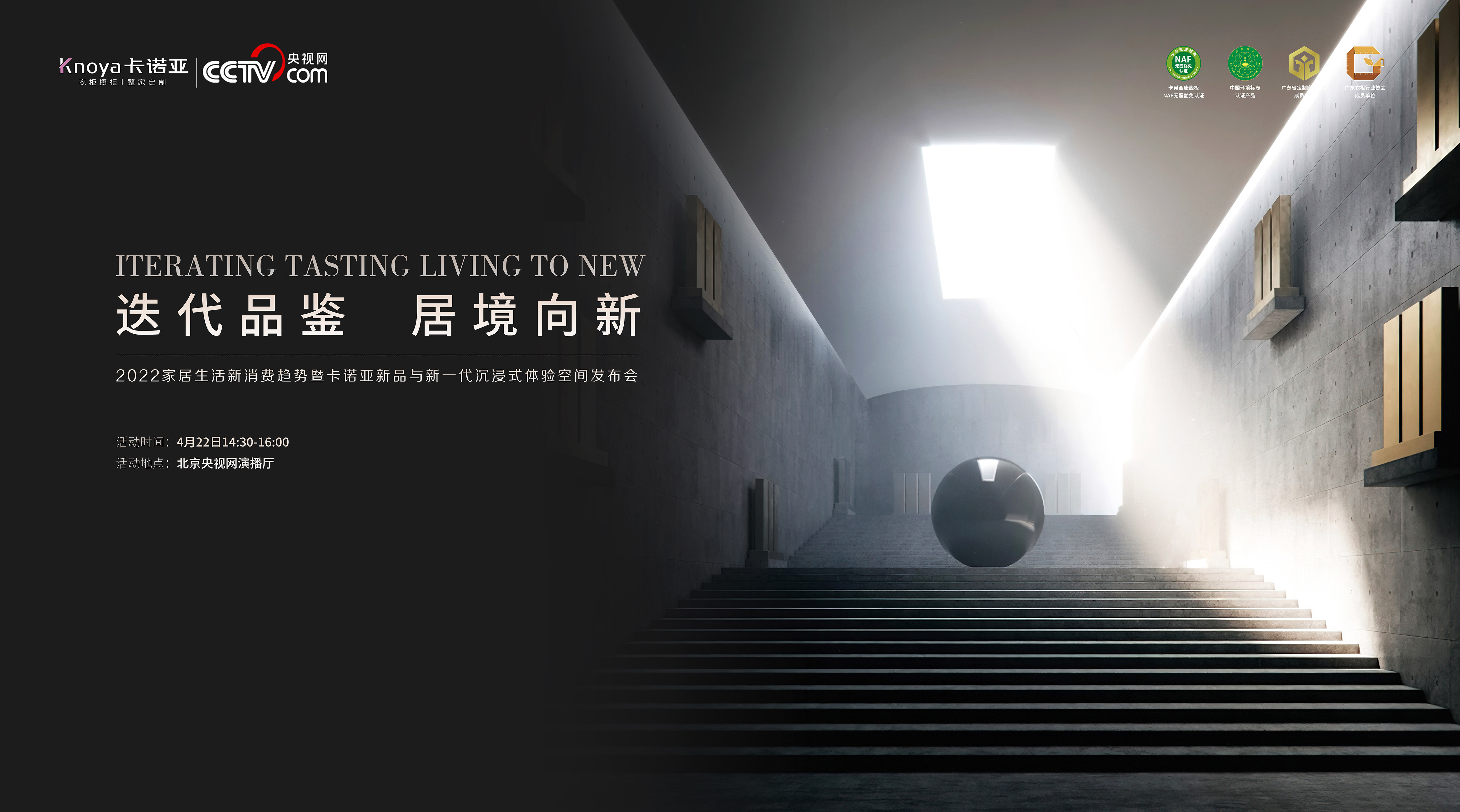 草莓视频官网422發布會