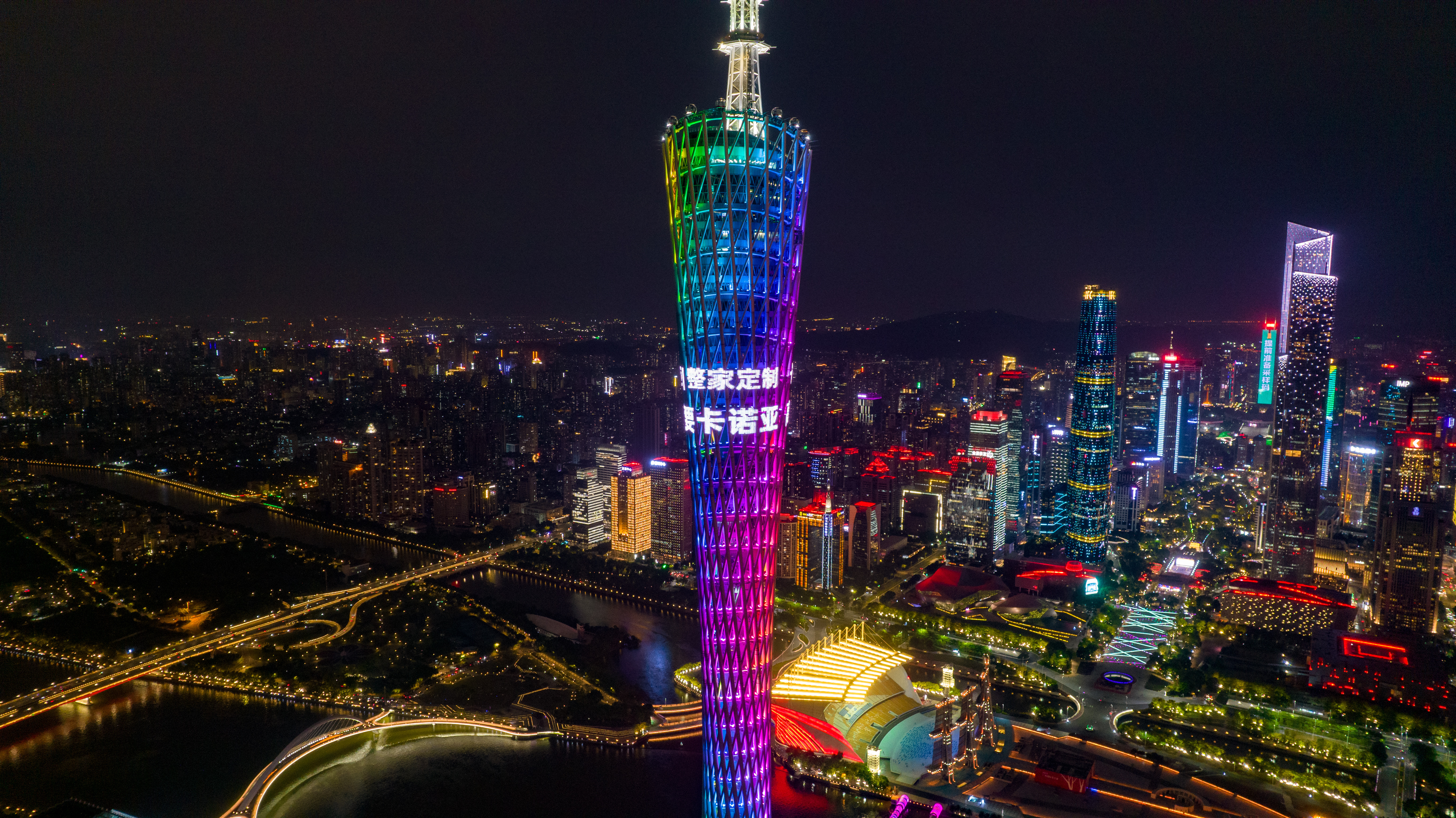 草莓视频官网整家定製