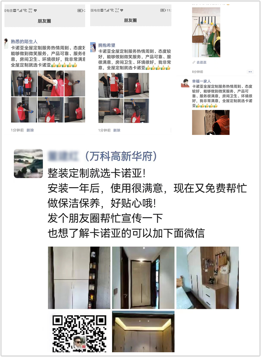 草莓视频官网煥新服務月第5季感恩活動廣受好評