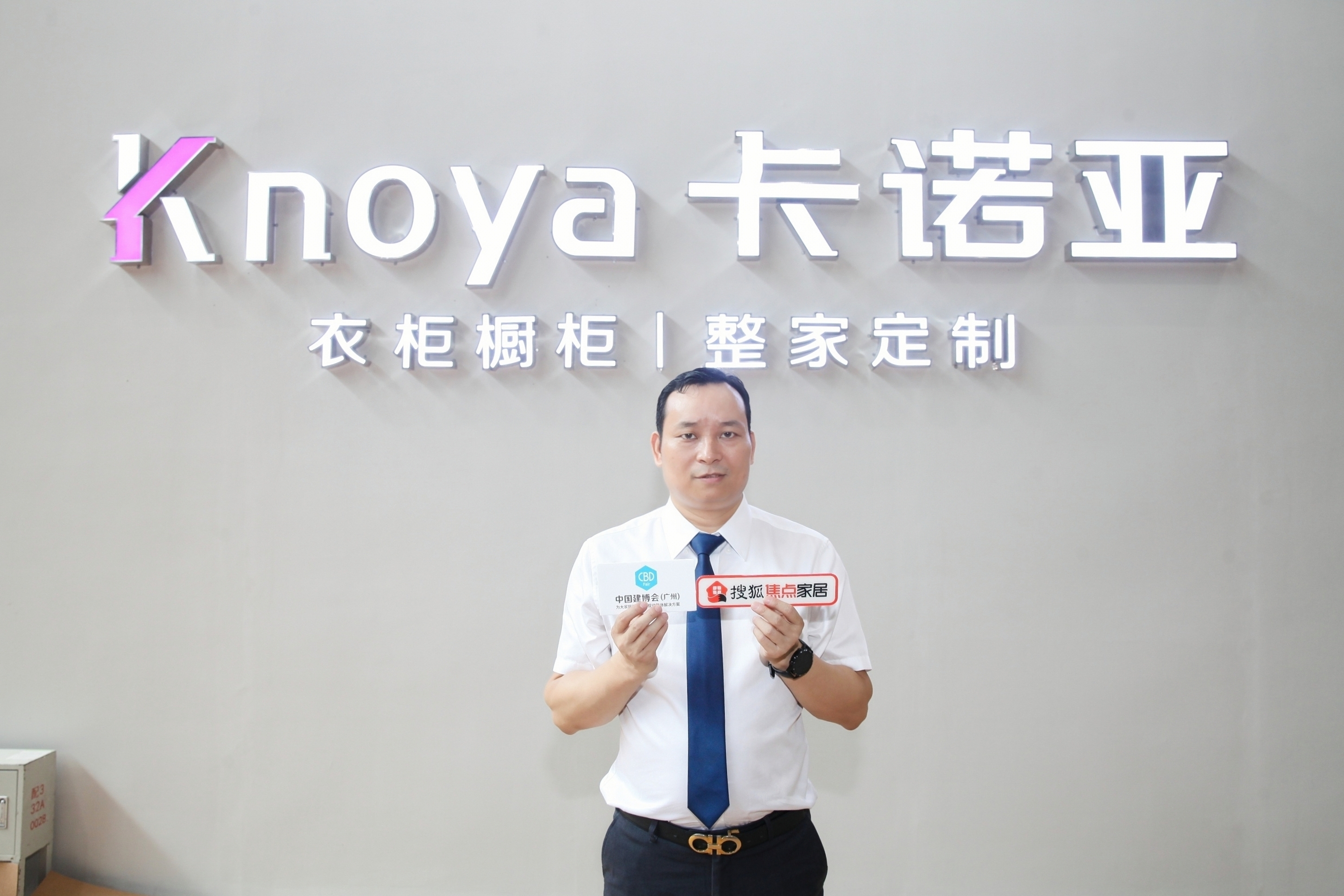 草莓视频官网新一代沉浸式體驗展館驚豔中國建博會（廣州）