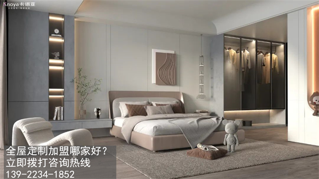 雲南省全屋定製加盟什麽品牌好呢？