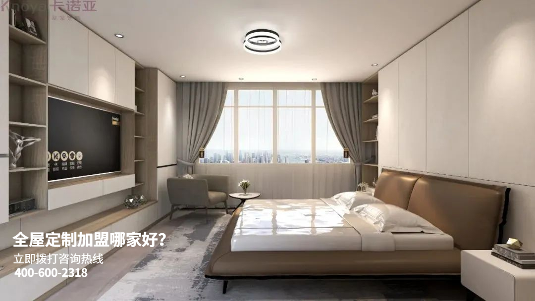 如何選擇較好的全屋定製加盟品牌？
