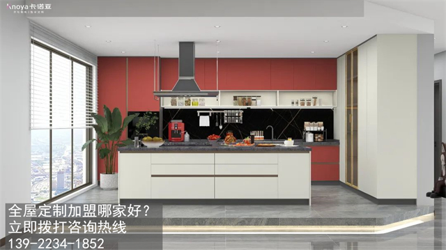 東城區全屋定製加盟哪個品牌好?東城區全屋定製招商加盟政策