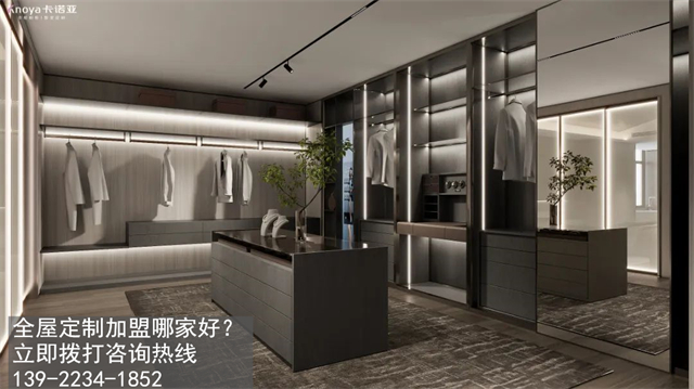 沛縣全屋定製加盟費多少?