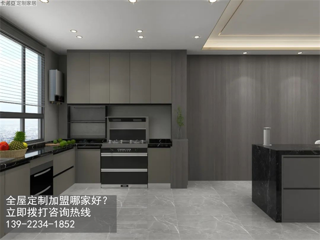長治全屋定製加盟哪家好？
