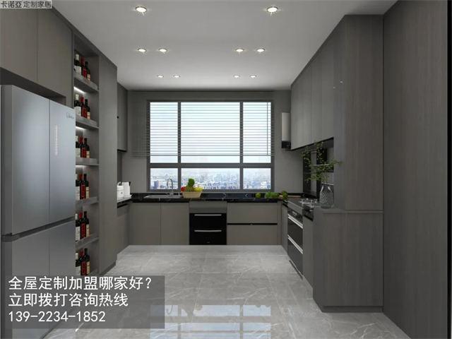 山西晉城全屋定製加盟哪家好？