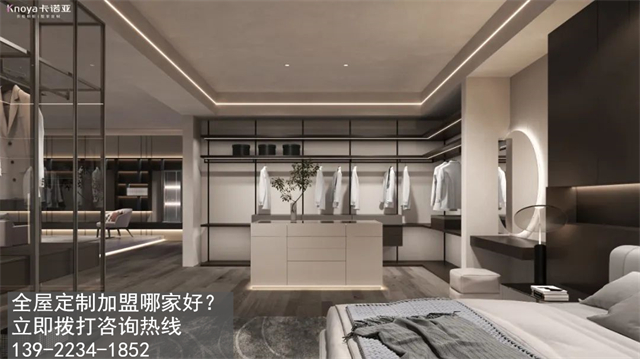 淄博全屋定製加盟費多少?