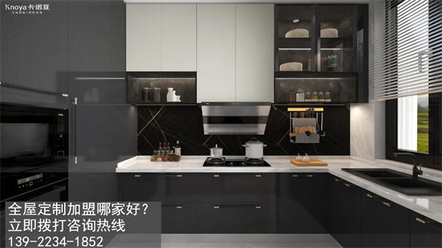 石嘴山全屋定製加盟哪家好?石嘴山加盟定製家具店怎樣？