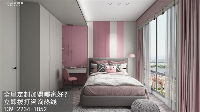 中衛全屋定製加盟哪家好?中衛加盟定製家具店怎樣？