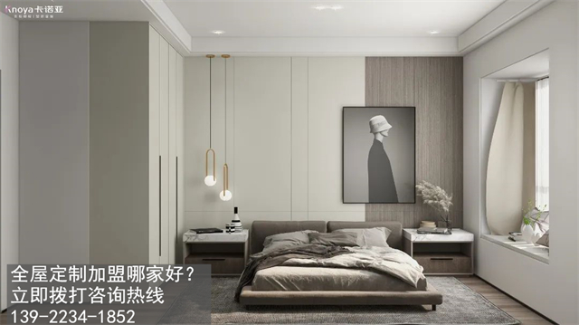 定製家具行業加盟需要多少錢呢？