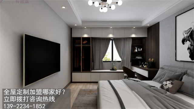 定製家具加盟需要注意哪些方麵呢？