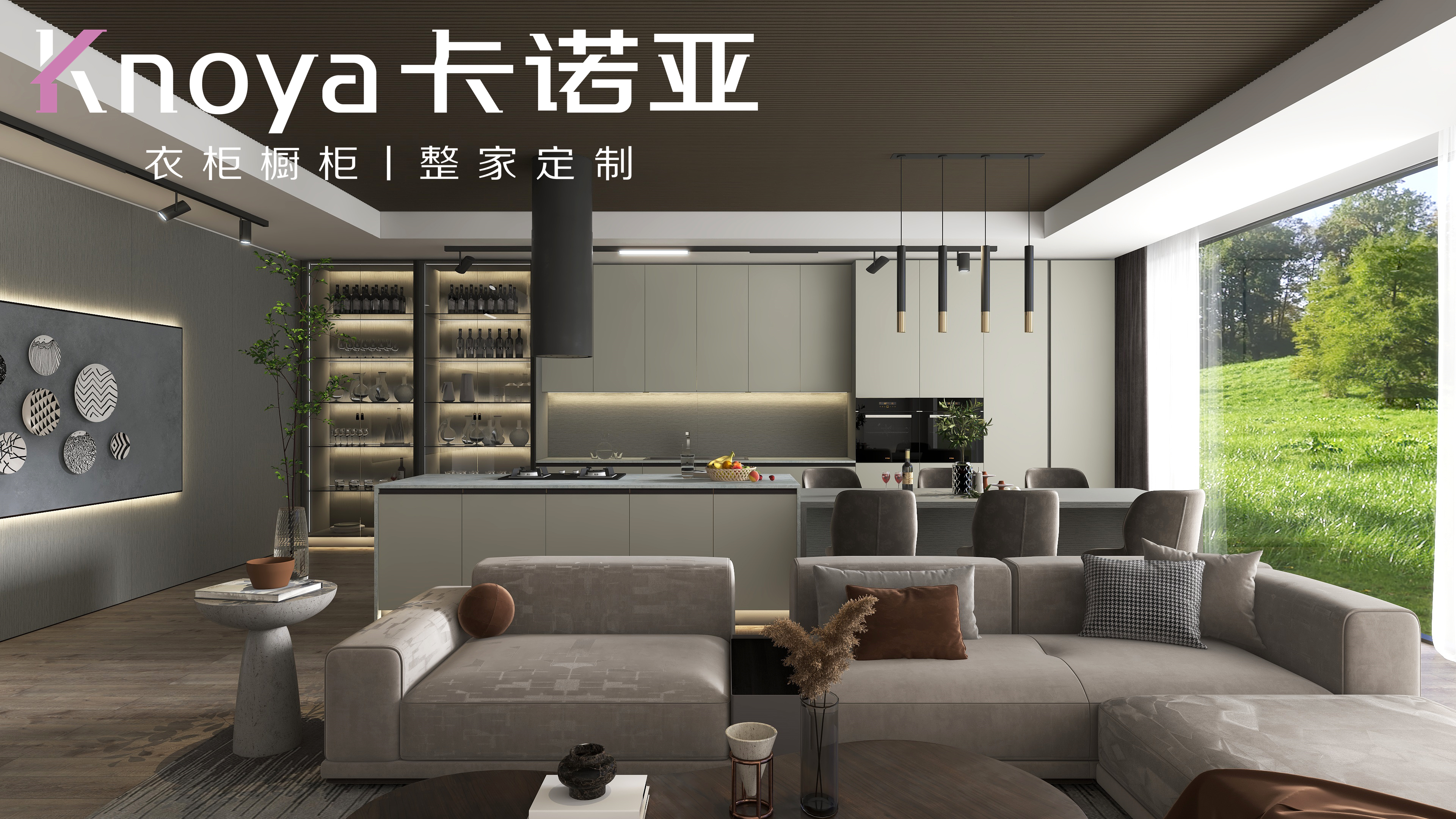 全屋定製家具加盟條件有哪些？草莓视频官网整家定製分享
