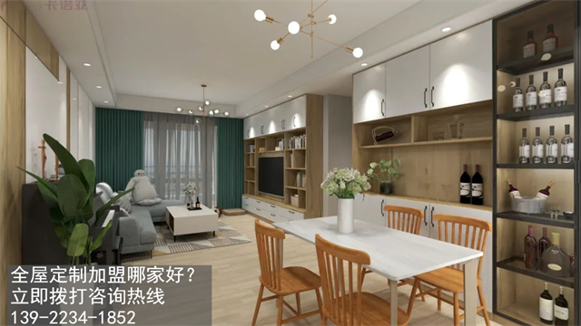 韶關市全屋定製加盟費用項目有哪些？